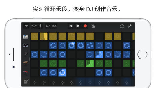 库乐队app安卓截图_1