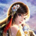 御剑永恒手游版