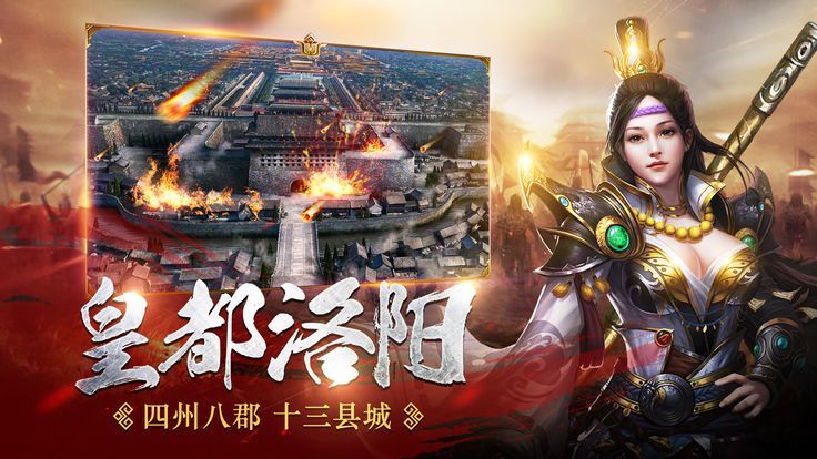 破龙城手游截图_3