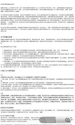 疯看浏览器领现金版截图_3