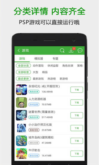 葫芦侠app下载最新版本截图_1