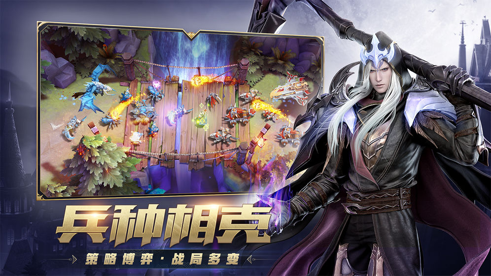 风暴战争截图_1