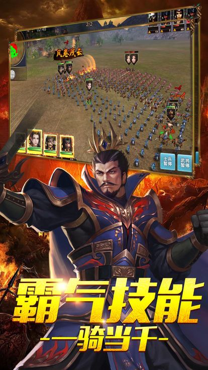 新传奇世界截图_1