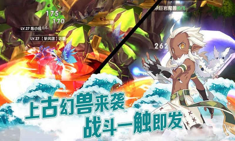 光之彼方截图_2