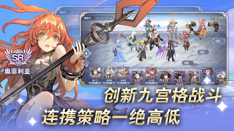 阿卡迪亚截图_2