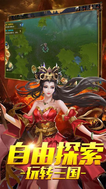 新传奇世界截图_3