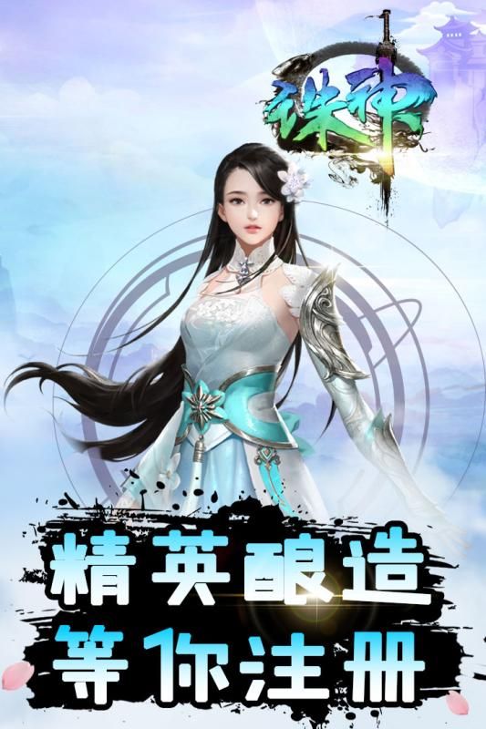 诛神截图_2