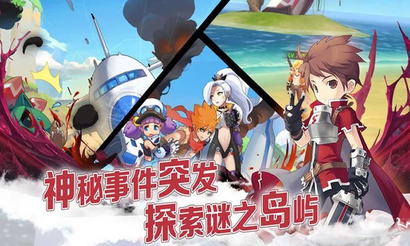 光之彼方截图_3