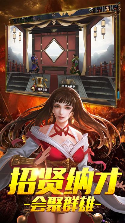 新传奇世界截图_4