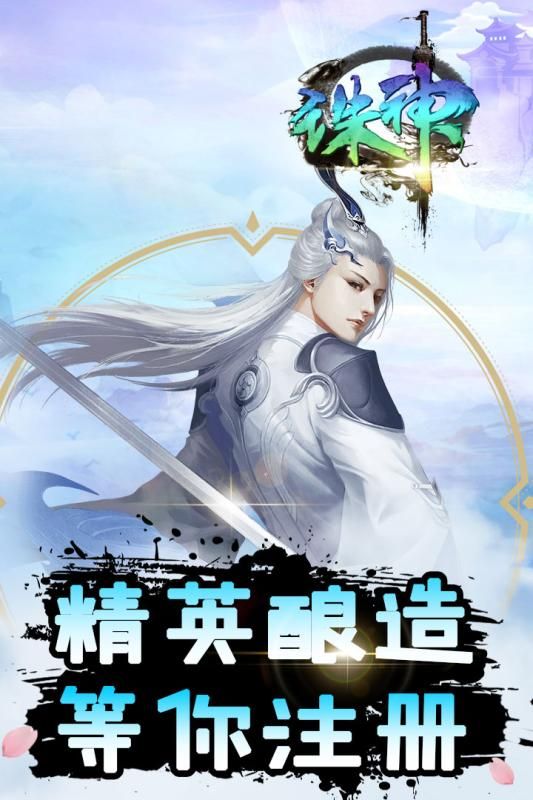 诛神截图_3
