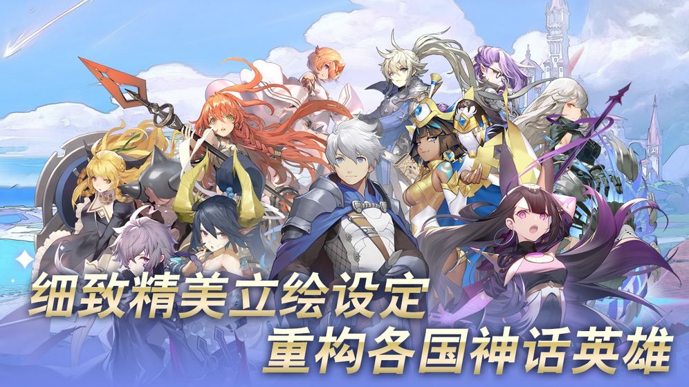 阿卡迪亚截图_5
