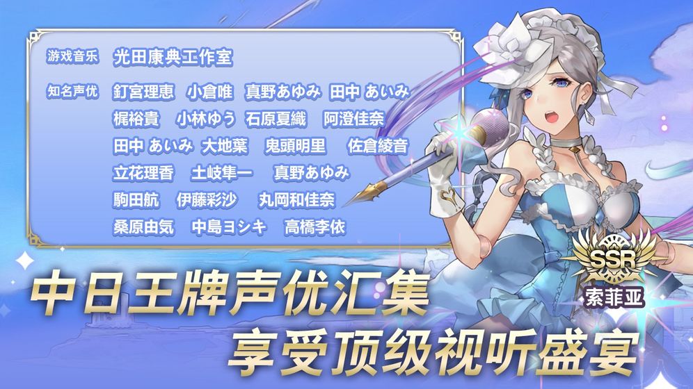 阿卡迪亚截图_4