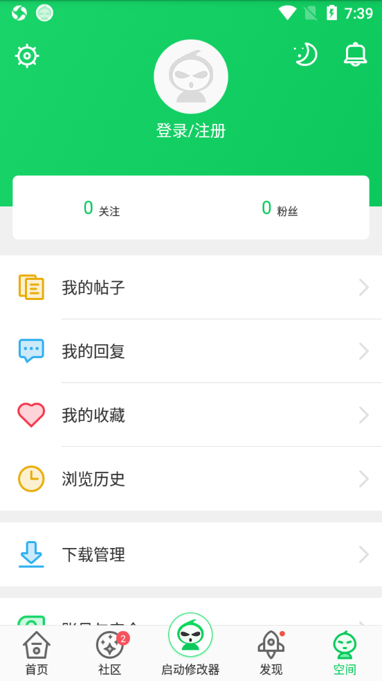 葫芦侠app截图_3