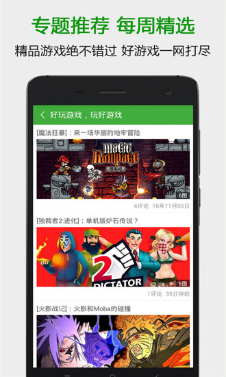 葫芦侠最新版2023截图_2