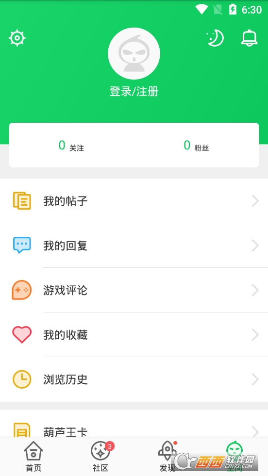 葫芦侠3楼最新版截图_5