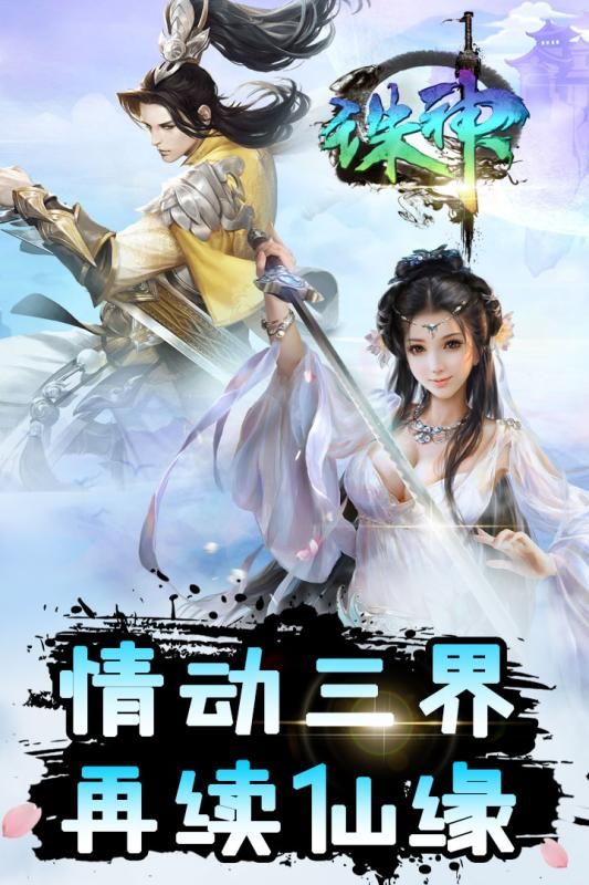 诛神截图_1