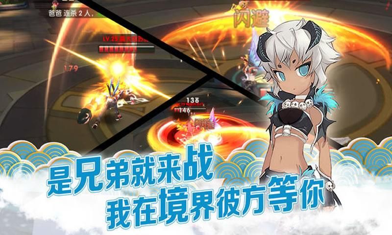 光之彼方截图_1