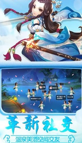 仙途幻梦截图_3