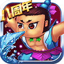 葫芦娃小米版