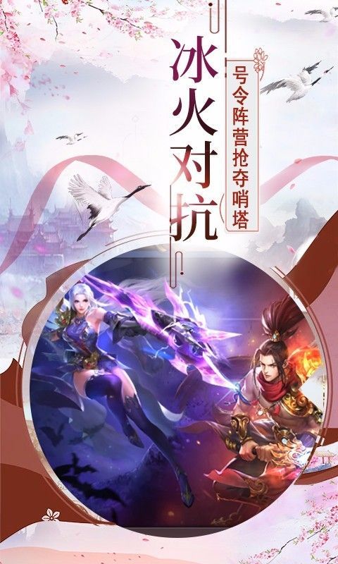 帝国光辉截图_3