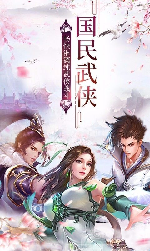帝国光辉截图_1