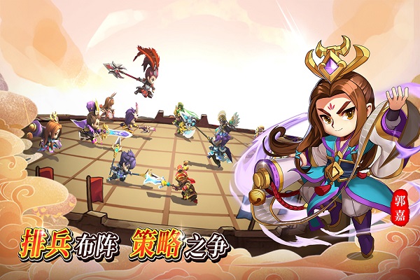 出击吧主公截图_3