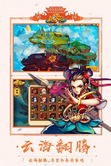 梦幻疯妖截图_3