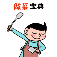 做菜宝典安卓版