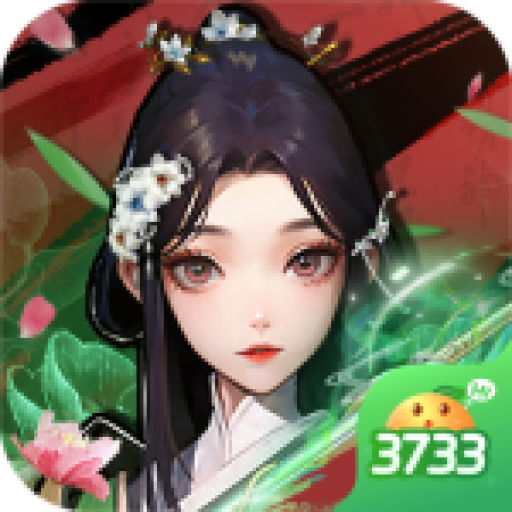 武林盛典