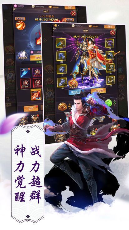 青云御魔录截图_3