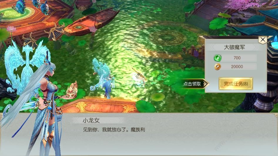 剑道仙路截图_3
