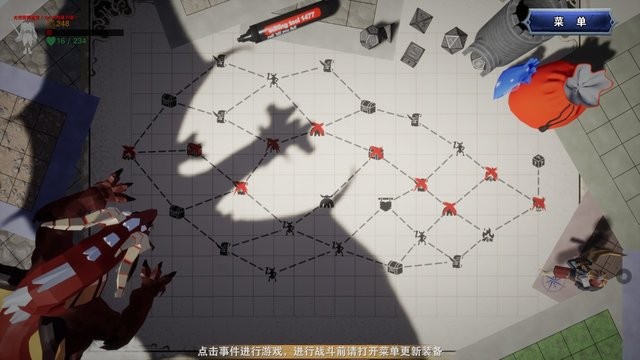 龙之宝藏截图_1