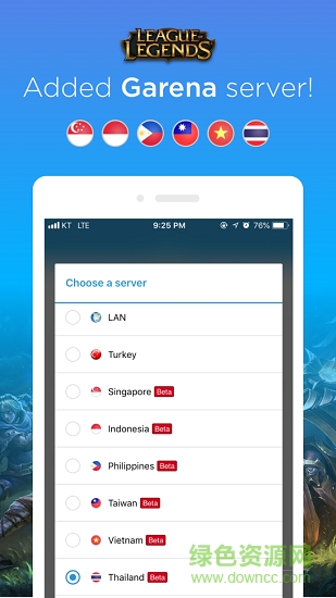 opgg手机客户端截图_1