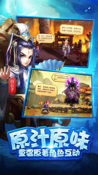 问仙语录截图_2