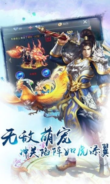 侠侣江湖手游版截图_3