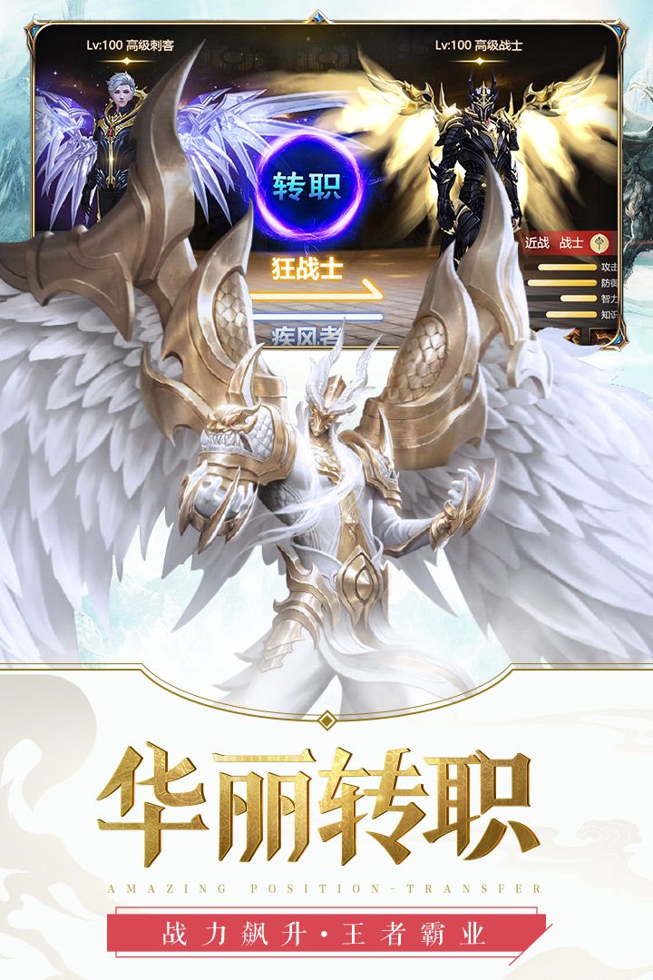 元尊传手游截图_2