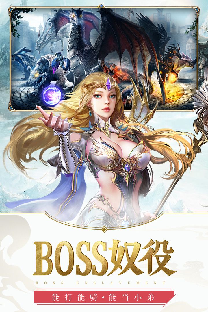 元尊传手游截图_1