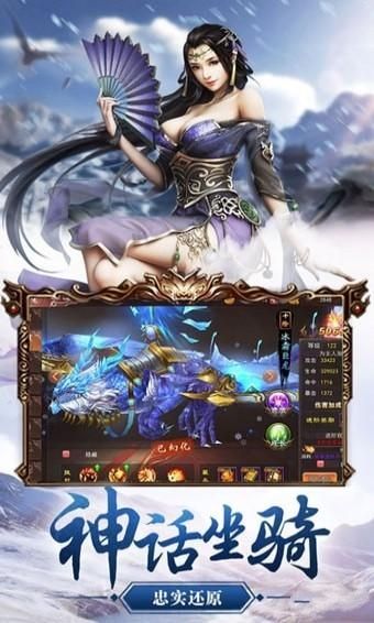 百战天下封魔截图_1