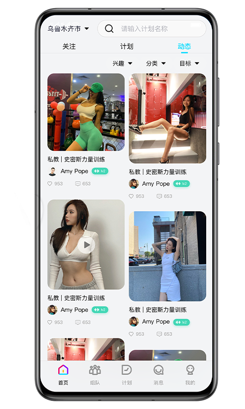 得计手机版截图_3