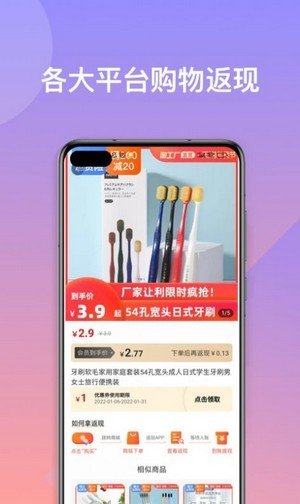 优易买最新版app截图_1