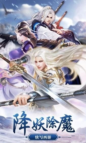 百战天下封魔截图_2