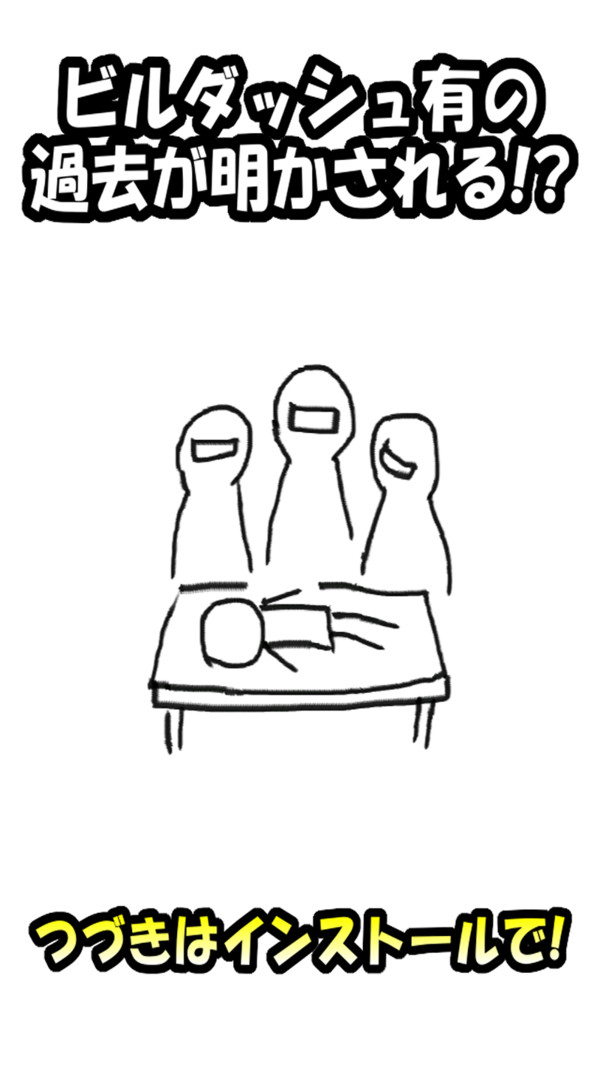 火柴人战斗世界截图_3