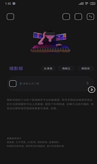 资源全能王1.0.3截图_3