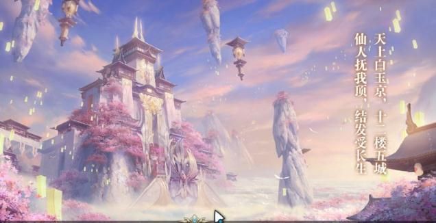 幻灵双修截图_3