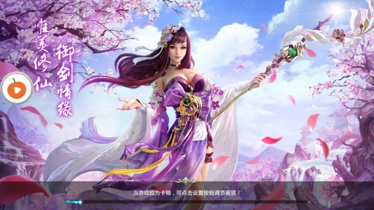 幻灵双修截图_2