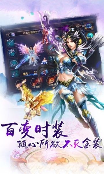 侠侣江湖手游版截图_2