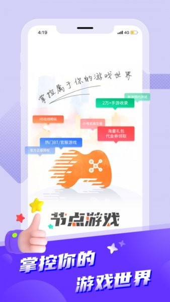 apkssr最新版截图_2
