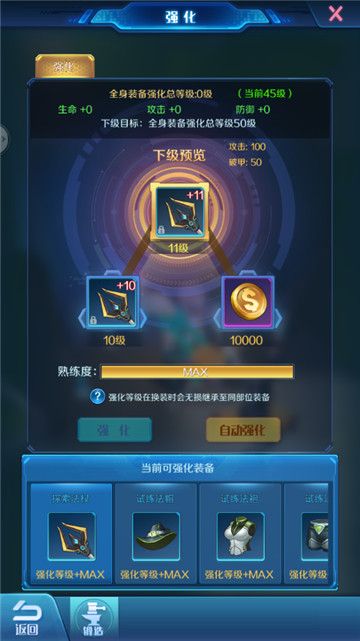 王者冲突截图_1