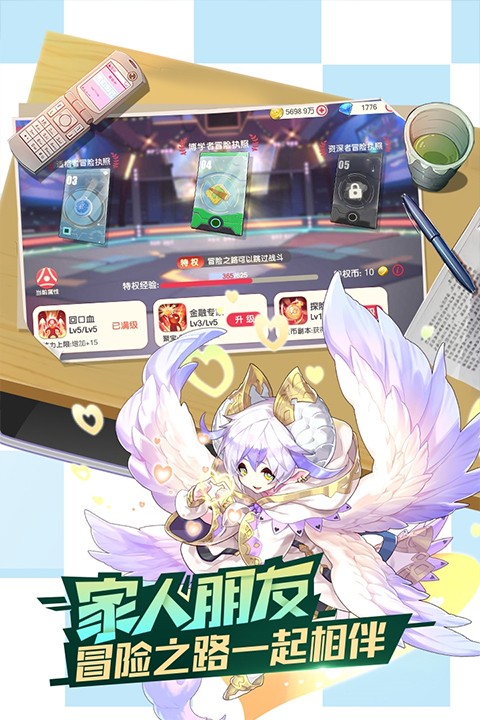 口袋觉醒单机版最新版截图_1