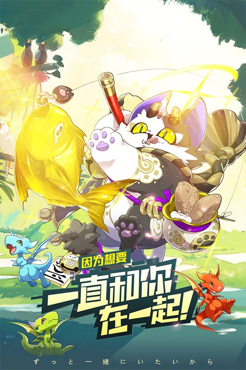 口袋觉醒单机版最新版截图_2